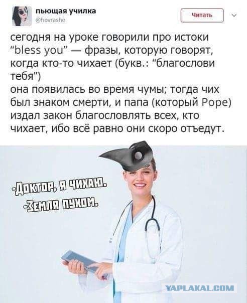 Бредзона 24.04.2020