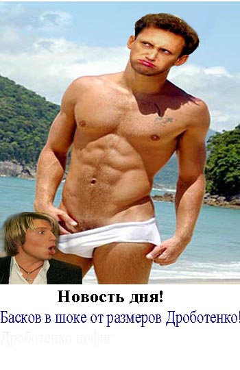 Фотожаба: Желтая пресса