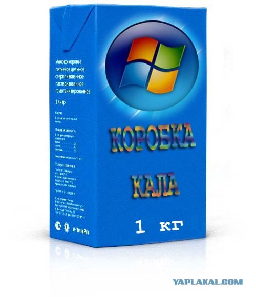 Упаковка молока «Телка дала»
