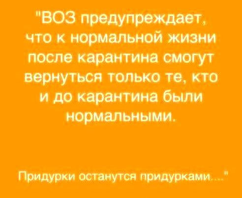 Бредзона 12.05.2020