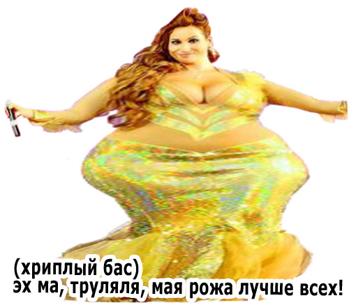 Фотожаба - Анфиса Чехова