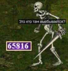 А давайте немного отвлечемся. Heroes of might and magic III