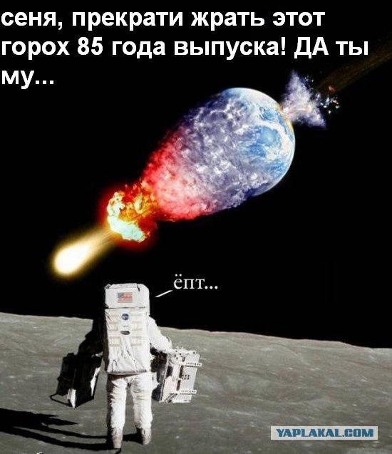 Фотожаба: Ёк! Неожиданненько!