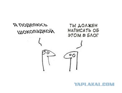 Фотожаба: Когда нечего сказать...