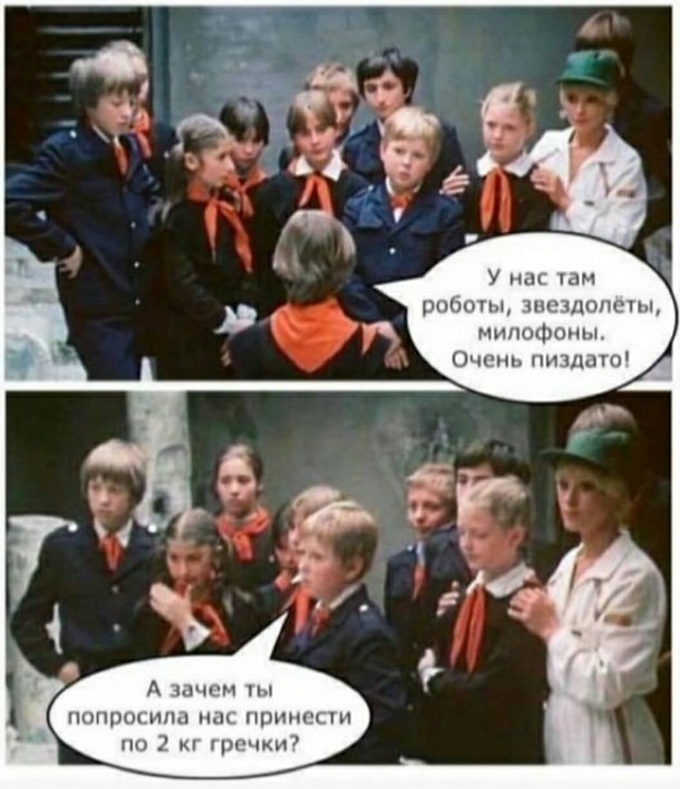Прекрасное далеко, не будь ко мне жестоко...