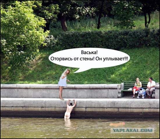Битва фотожаберов (Команда №4), на набережной