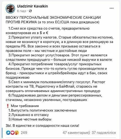 Путин назвал условие применения российских сил в Белоруссии