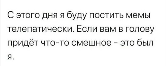 Веселые картинки. 10.09.20