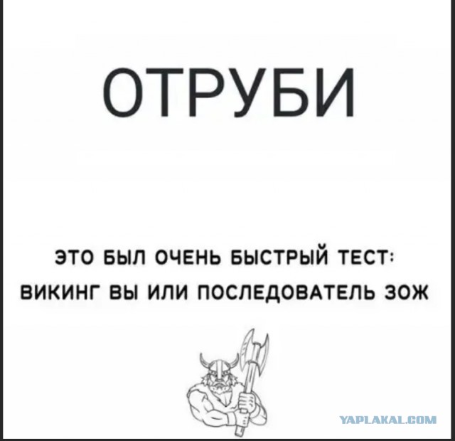 Бредзона 21.10.20