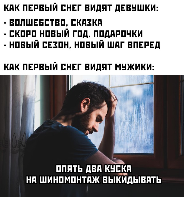 Сегодня вечер субботы, а значит самое оно для деградации