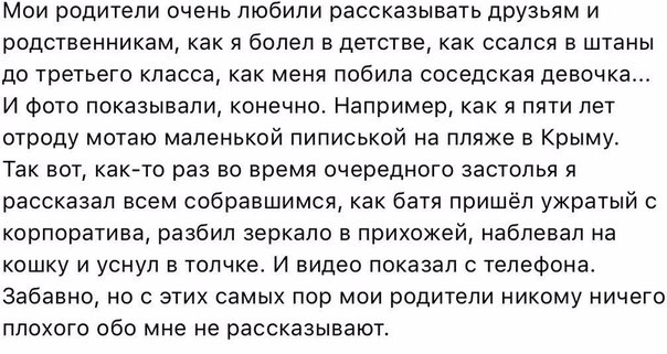 С миру по нитке 28.11