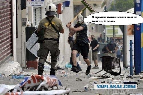 Фотожаба: Противостояние