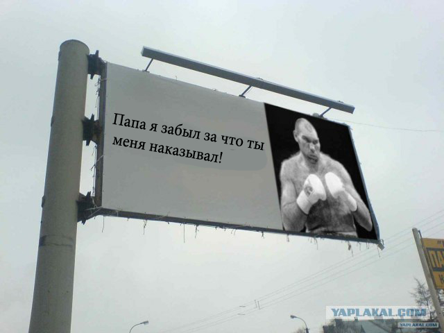 Фотожаба: Социальная реклама