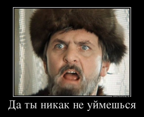 Случилось то, что предрекали в России: Украина погрязла в долгах МВФ