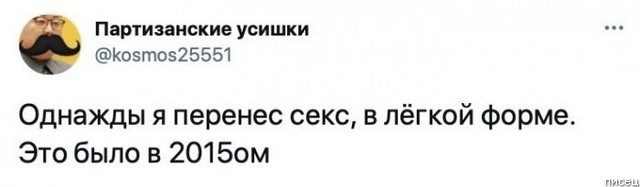 Картинки и мемы для настроения 005