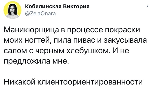 Картинки и мемы для настроения 011