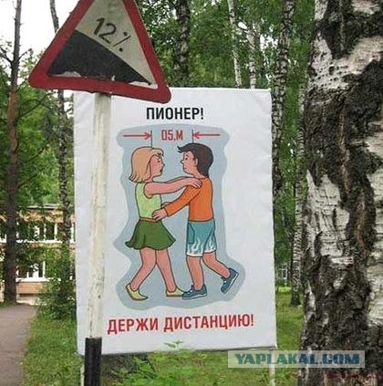 Доброе утро