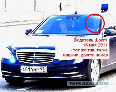 Куда спешит депутат?