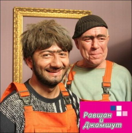 Человек из прошлого