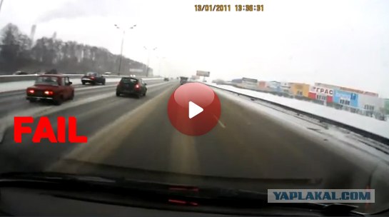 Круто перестроился