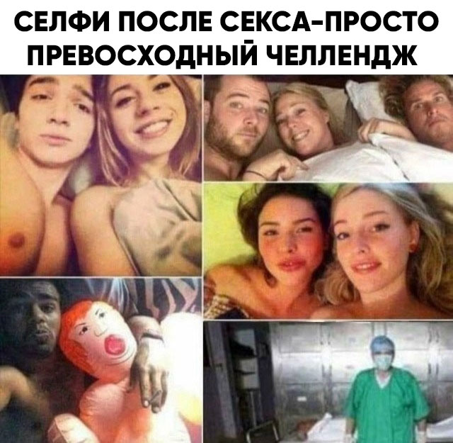 Аморальная деградация