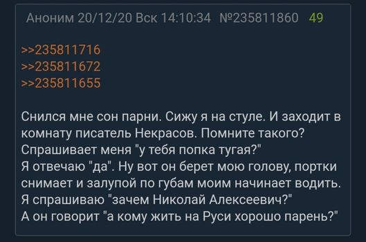 Черный юмор за 300