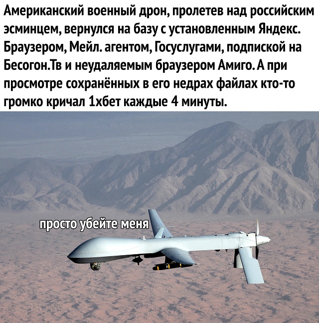 Забавные комментарии из социальных сетей 26.04.21