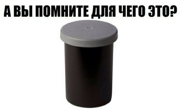 Просто фото...