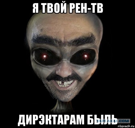 Странности метеостанции "Красная"