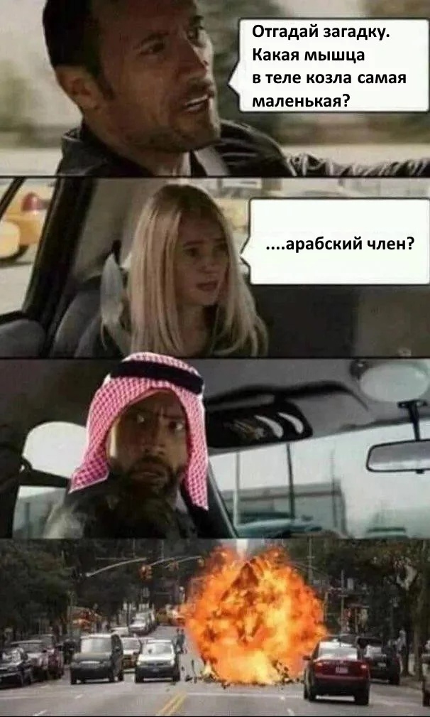 Израиль. Война. Шутим. Все как обычно