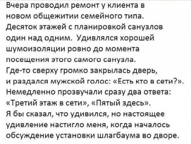 Картинки и мемы для настроения 04.08.2021