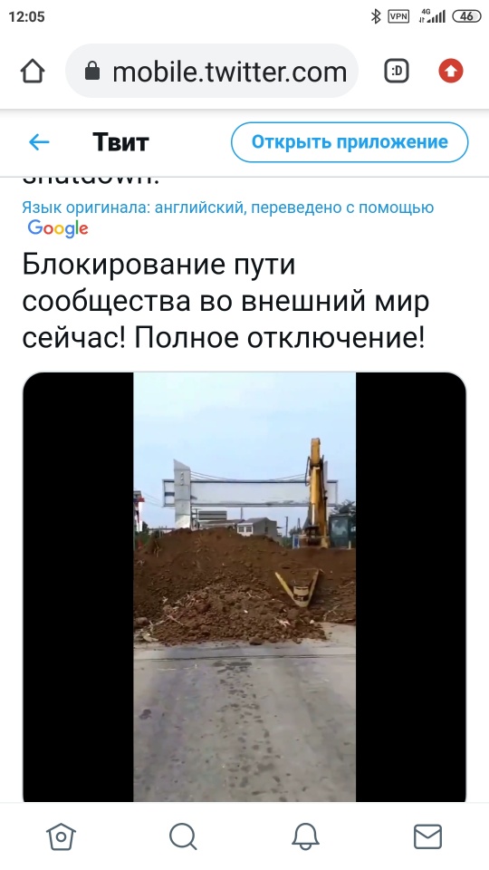 Жуть современного Китая