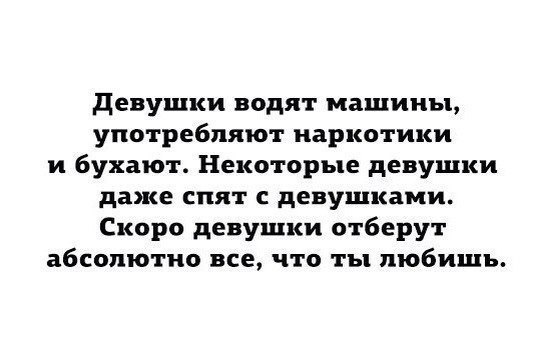 Так себе картинки 12.08.21