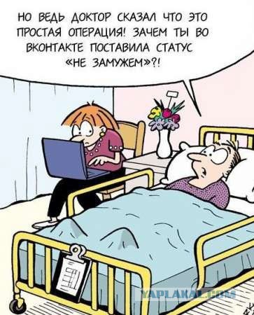Плоской планете - плоский юмор