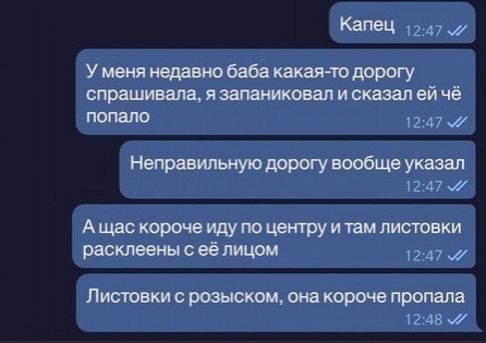 Так себе картинки 15.08.21