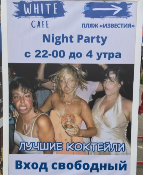 Кретинизмы из сети 16.08.2021