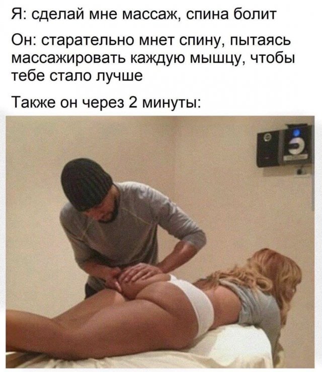 Картинки и мемы для настроения 31.08.2021