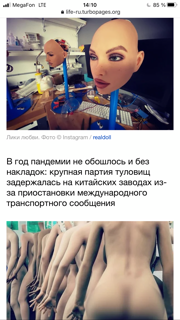 Как одна дура забрала жизнь у парня