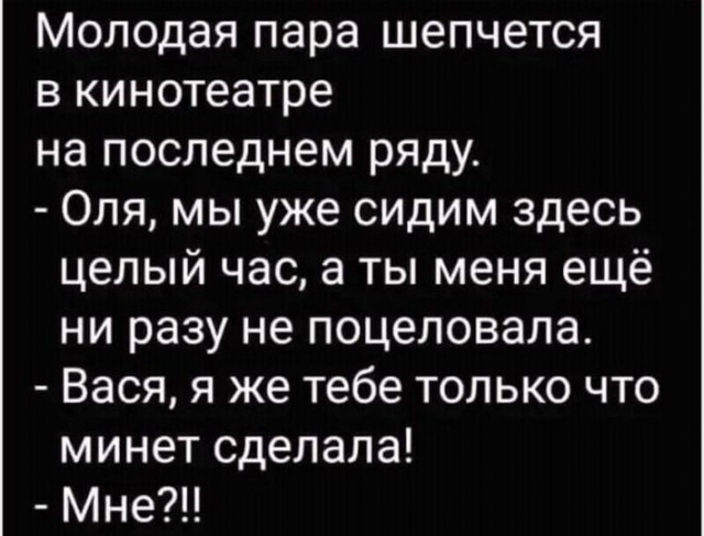 Картинки и мемы, всем прекрасных выходных