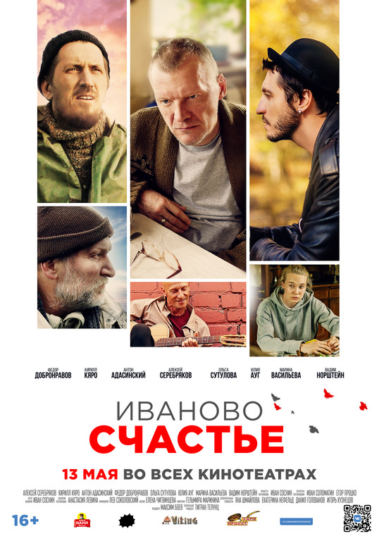 Фильмы, которые стоит смотреть, смотрим сами и советуем другим