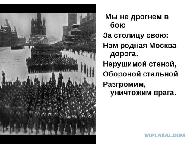 Жители столицы создают отряды самообороны для защиты от мигрантов