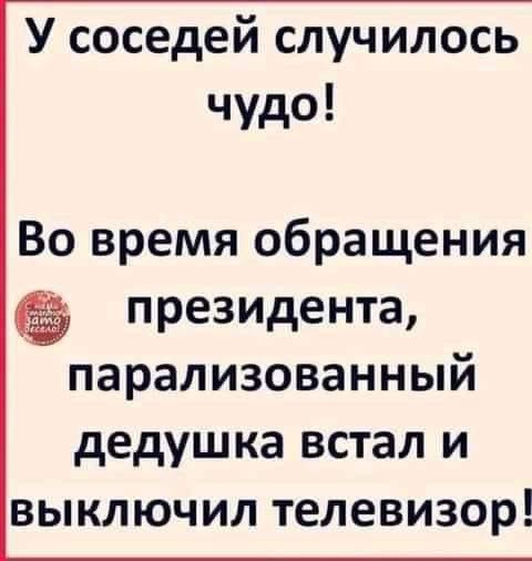 Так себе картинки 06.12.21