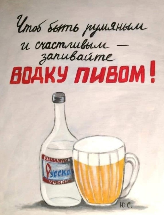 "Купил коту игрушку" и другие картинки