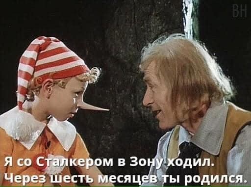 Весёлый полтишок 27.12