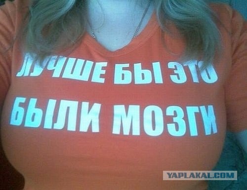 ТП и Учитель. Я бы его замочила бы сейчас!