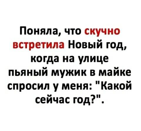 Алкопост 7.01.22