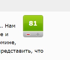 Какие мы все-таки слабые...