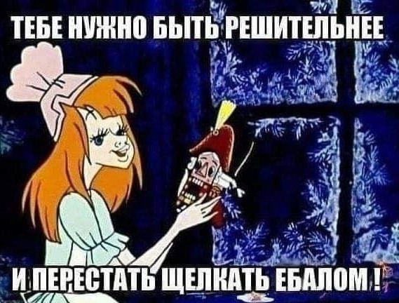 Альтернативы нет