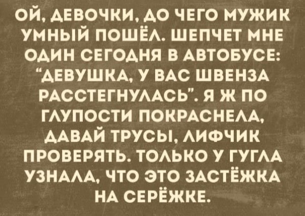 Пятница. Вечер. Картинки всякие... #2