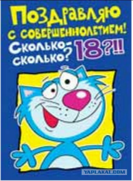 РСП